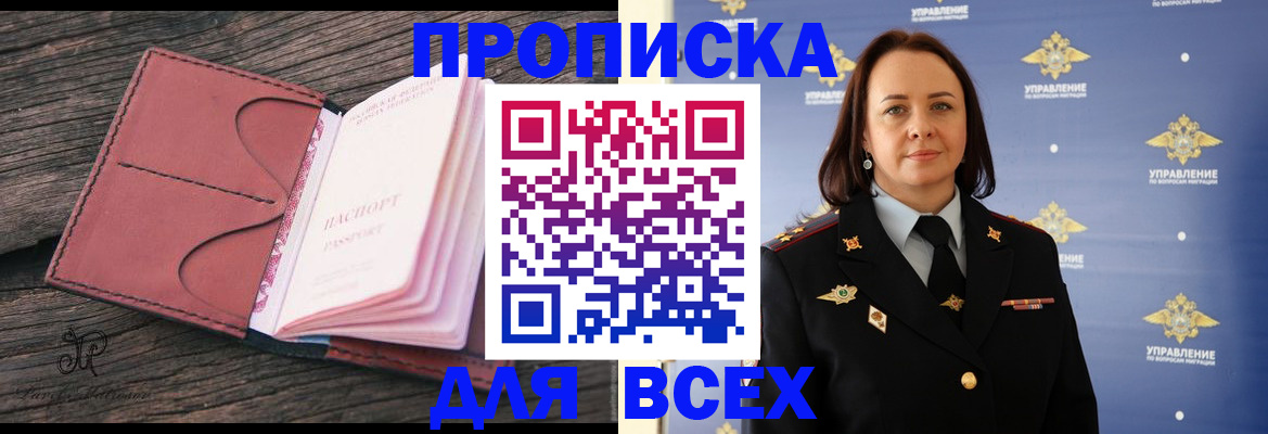 временная регистрация госуслуги в Ивановской области