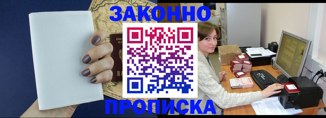 найти адрес прописки в Ивановской области